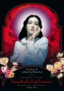 W130 sympathy for lady vengeance poster  1 
