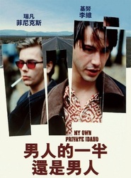 W185 my own private idaho